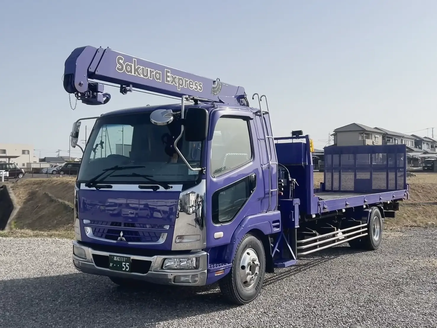 レッカー事業部